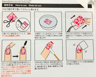 ひろろん  on LIPS 「ダイソー激盛れ爪クラブ水転写ネイルシールダイソーの新商品！！貼..」（3枚目）