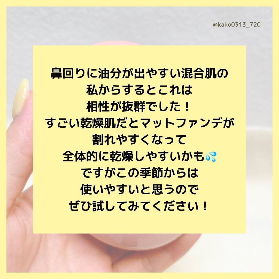 マスクフィットオールカバークッション/TIRTIR(ティルティル)/クッションファンデーションを使ったクチコミ(7枚目)