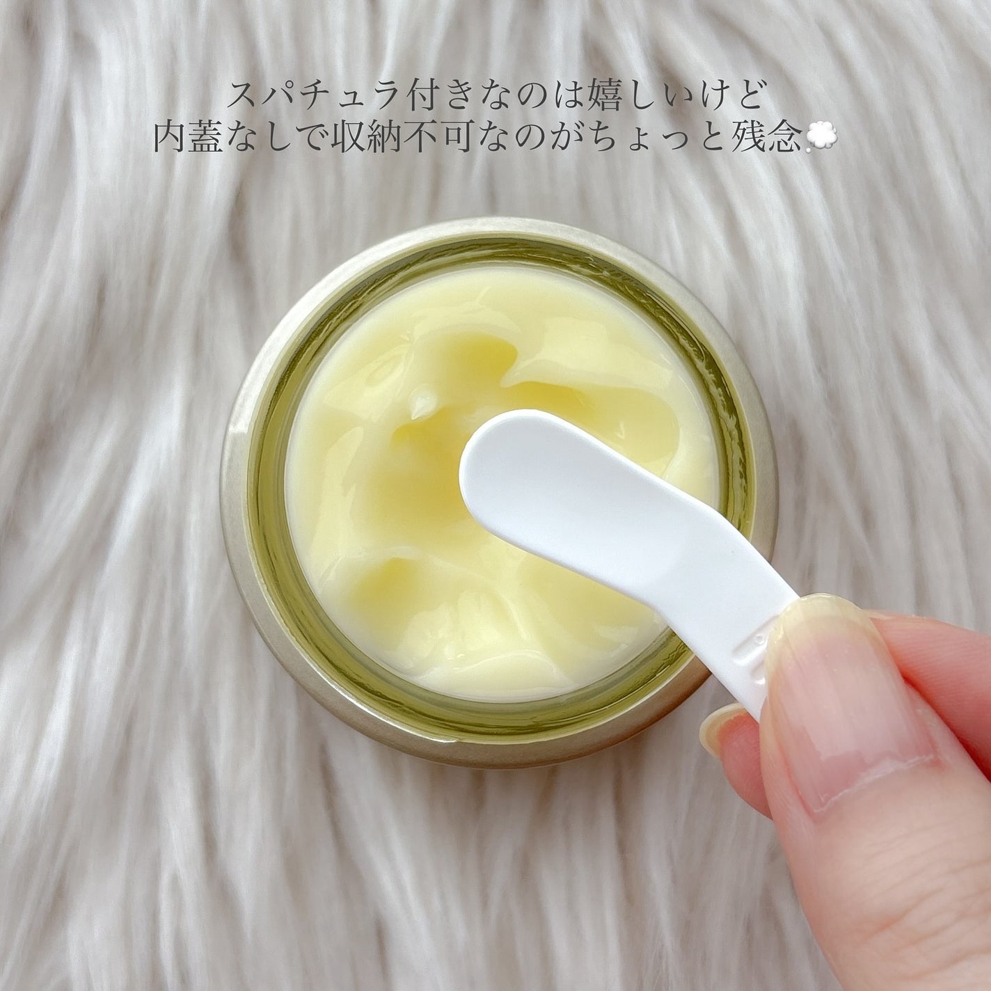 薬用アクアコラーゲンゲル エンリッチリンクルリペア/ドクターシーラボⓇ/フェイスクリームを使ったクチコミ(3枚目)