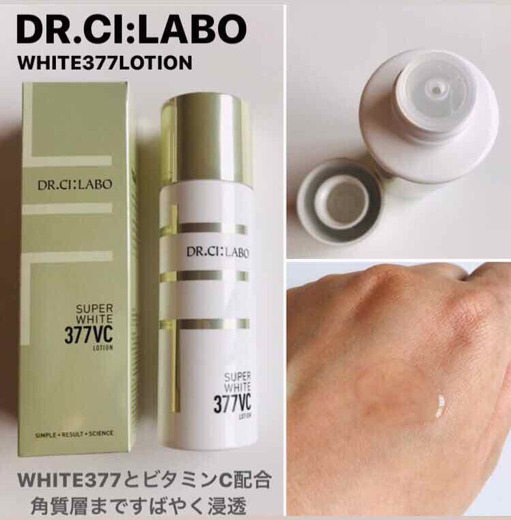 スーパーホワイト377VCローション/ドクターシーラボⓇ/化粧水を使ったクチコミ(1枚目)