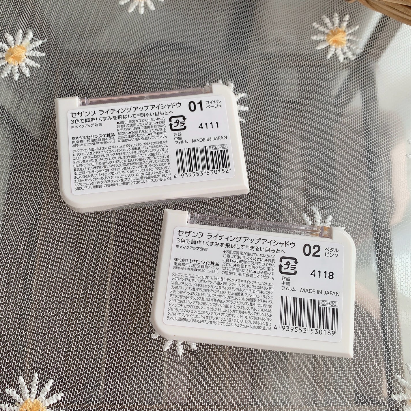 ライティングアップアイシャドウ/CEZANNE/アイシャドウを使ったクチコミ(7枚目)