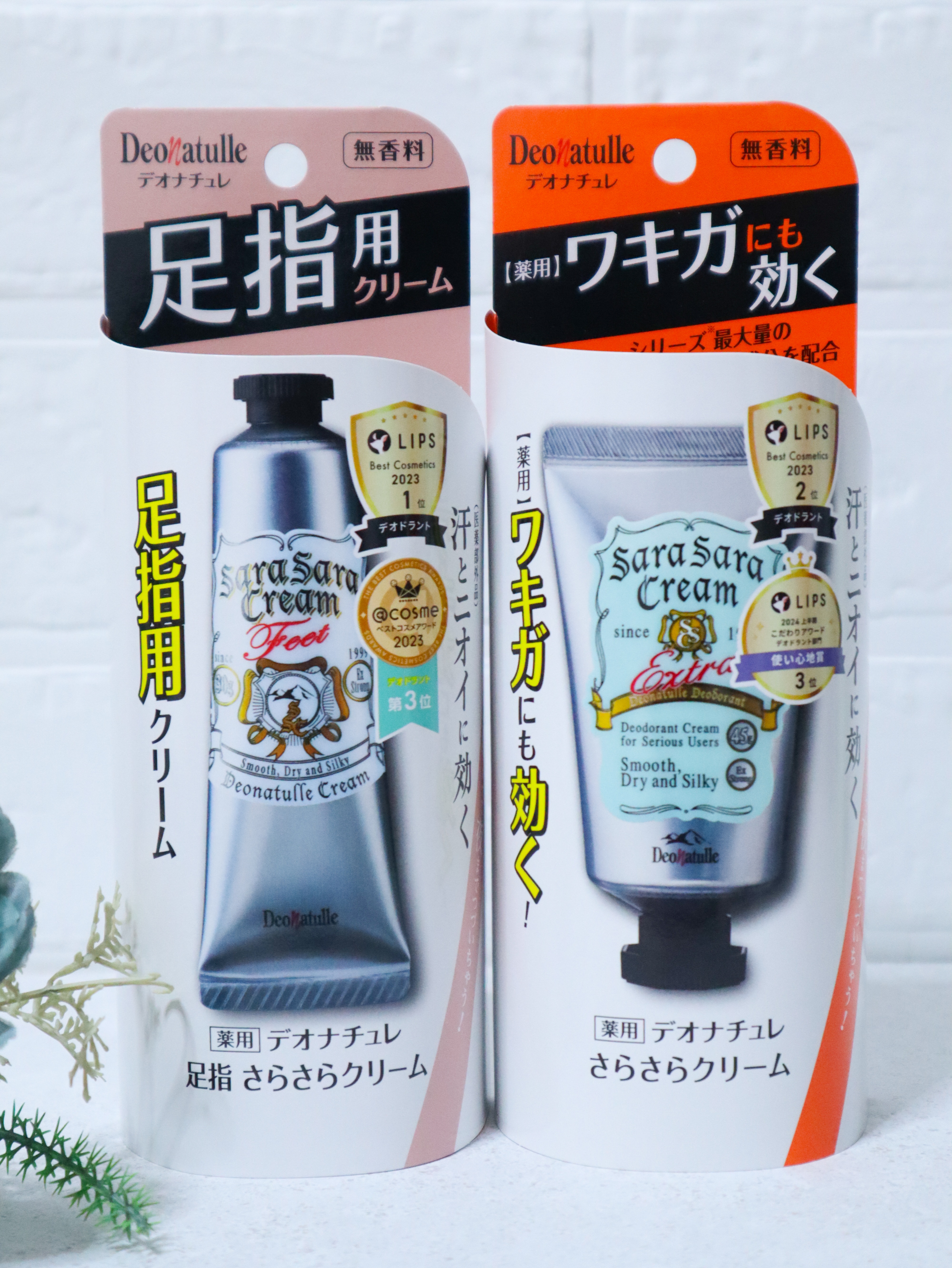 薬用足指さらさらクリーム/デオナチュレ/デオドラント・制汗剤を使ったクチコミ（3枚目）