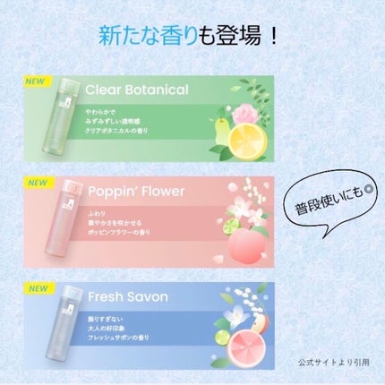 デオ&ウォーター アイスタイプ I (フローズンミント)/シーブリーズ/デオドラント・制汗剤を使ったクチコミ(3枚目)