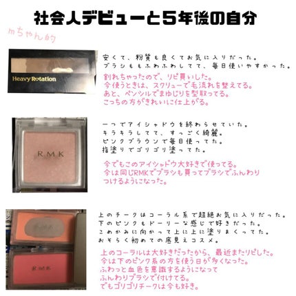 インジーニアス パウダーチークス N/RMK/パウダーチークを使ったクチコミ(1枚目)