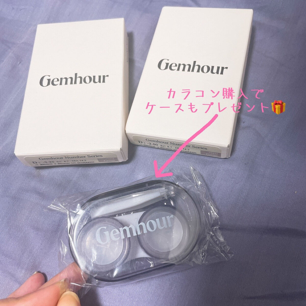 Number Series/Gemhour lens/カラーコンタクトレンズを使ったクチコミ（3枚目）
