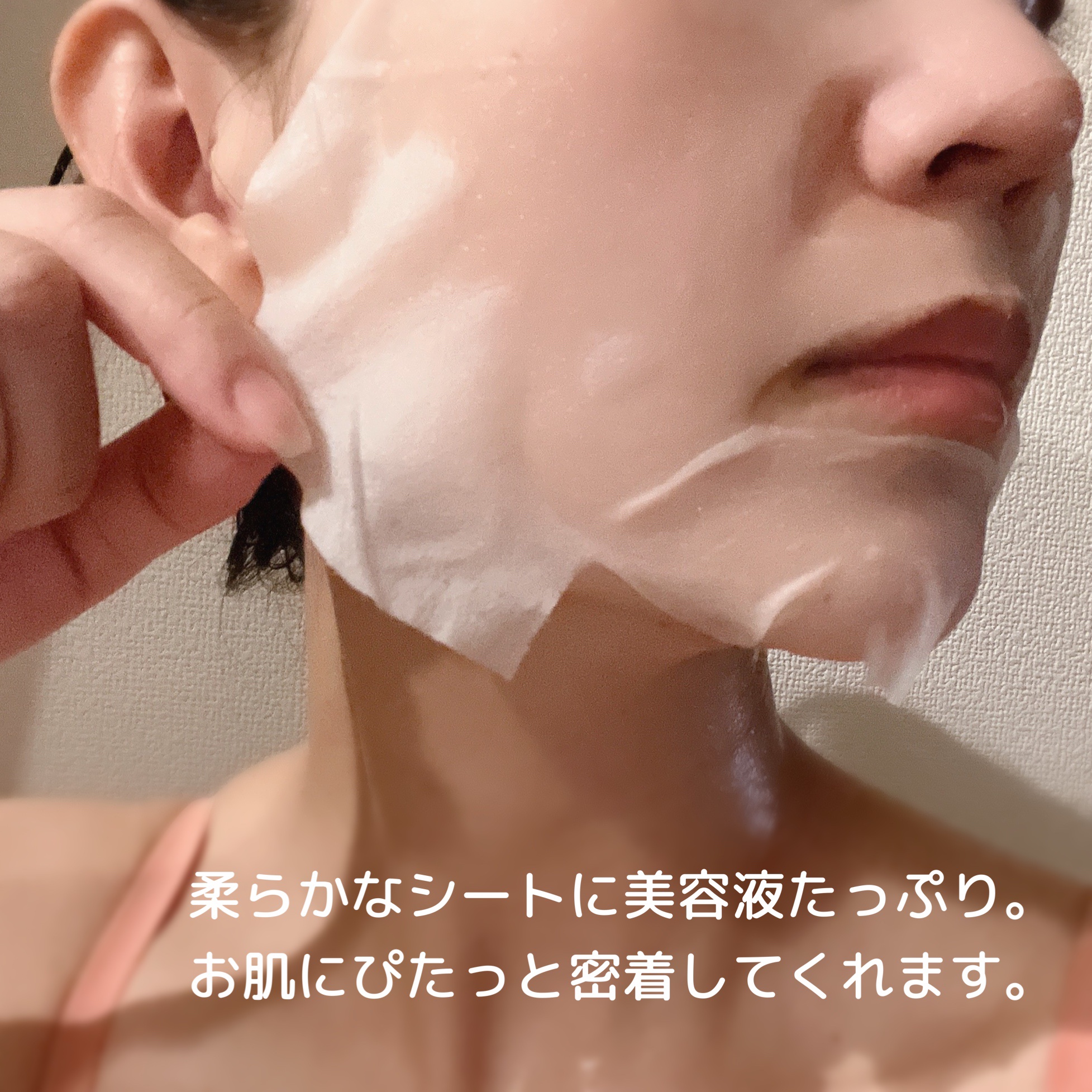 オアシス スージング マスク/Dr.Althea/シートマスク・パックを使ったクチコミ（3枚目）