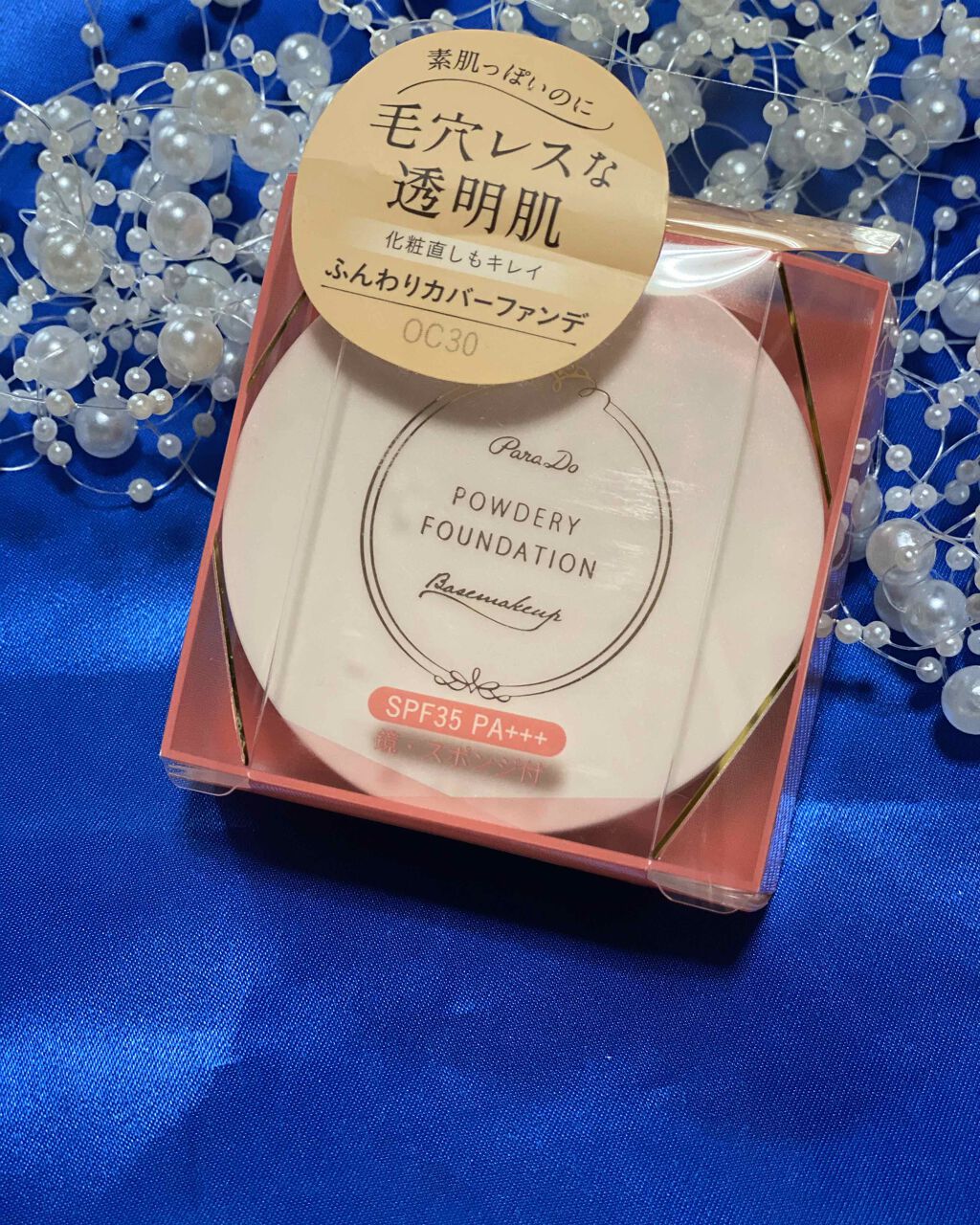 パウダリィファンデーション ex/パラドゥ/パウダーファンデーションを使ったクチコミ（3枚目）