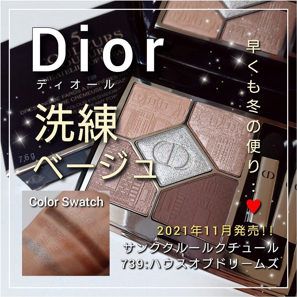 Diorのパウダーアイシャドウ 【旧】サンク クルール クチュール他、2 ...