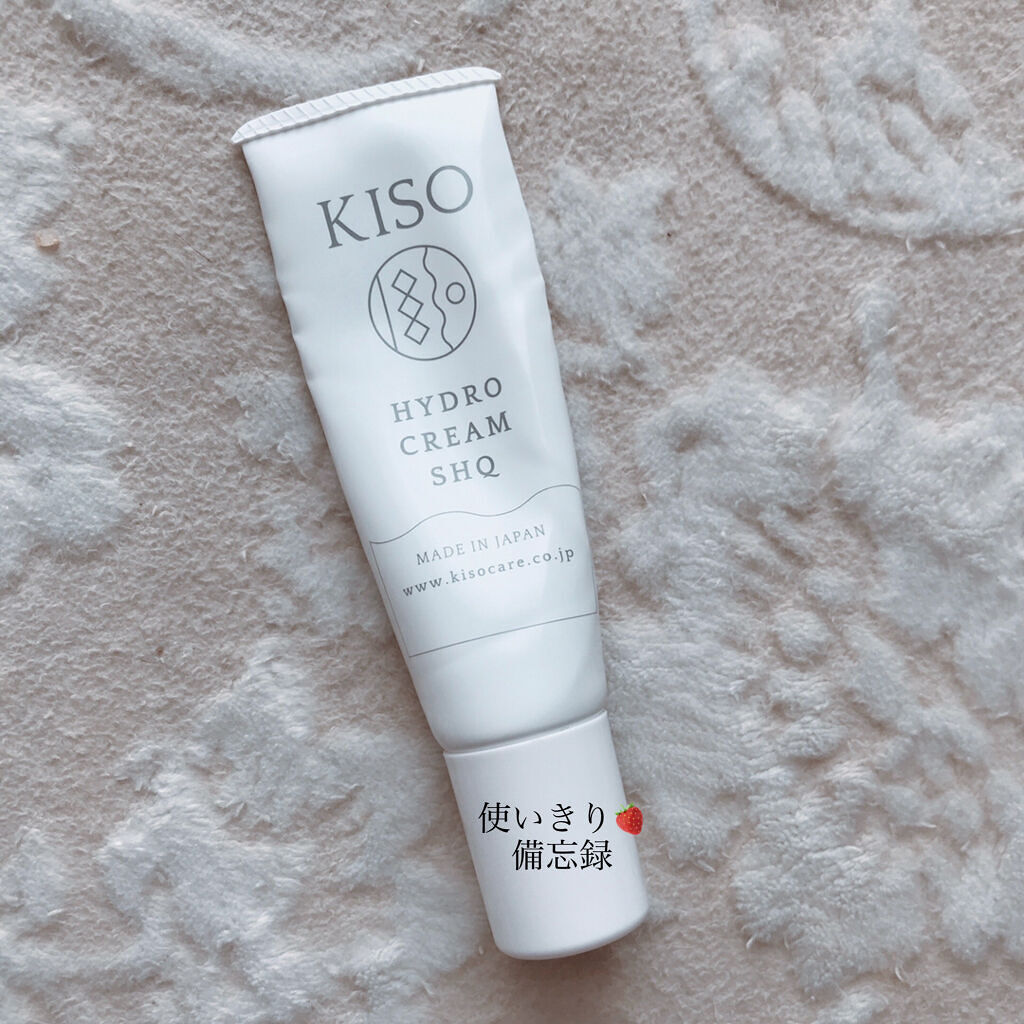 ハイドロクリームSHQ/KISO/フェイスクリームを使ったクチコミ（1枚目）