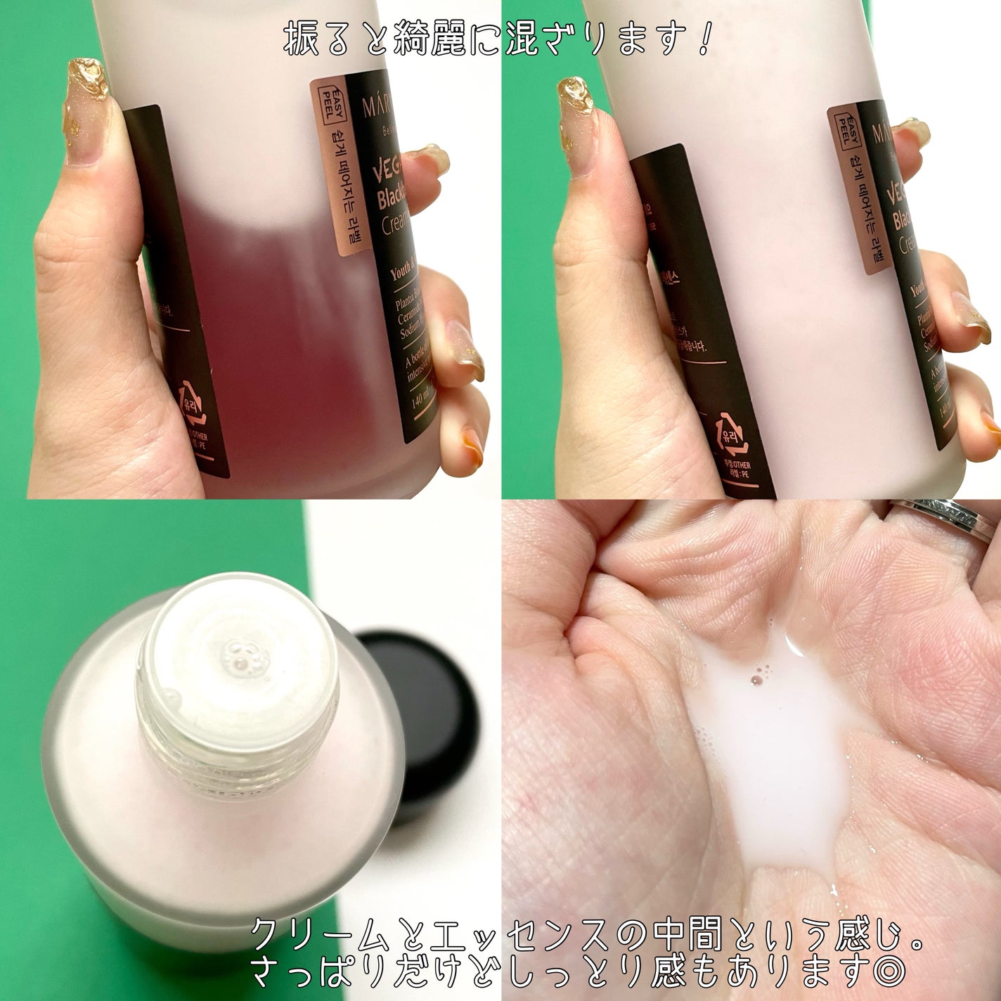 シカドクダミ+ティーツリーカーミングマスク/MARY&MAY/シートマスク・パックを使ったクチコミ(3枚目)