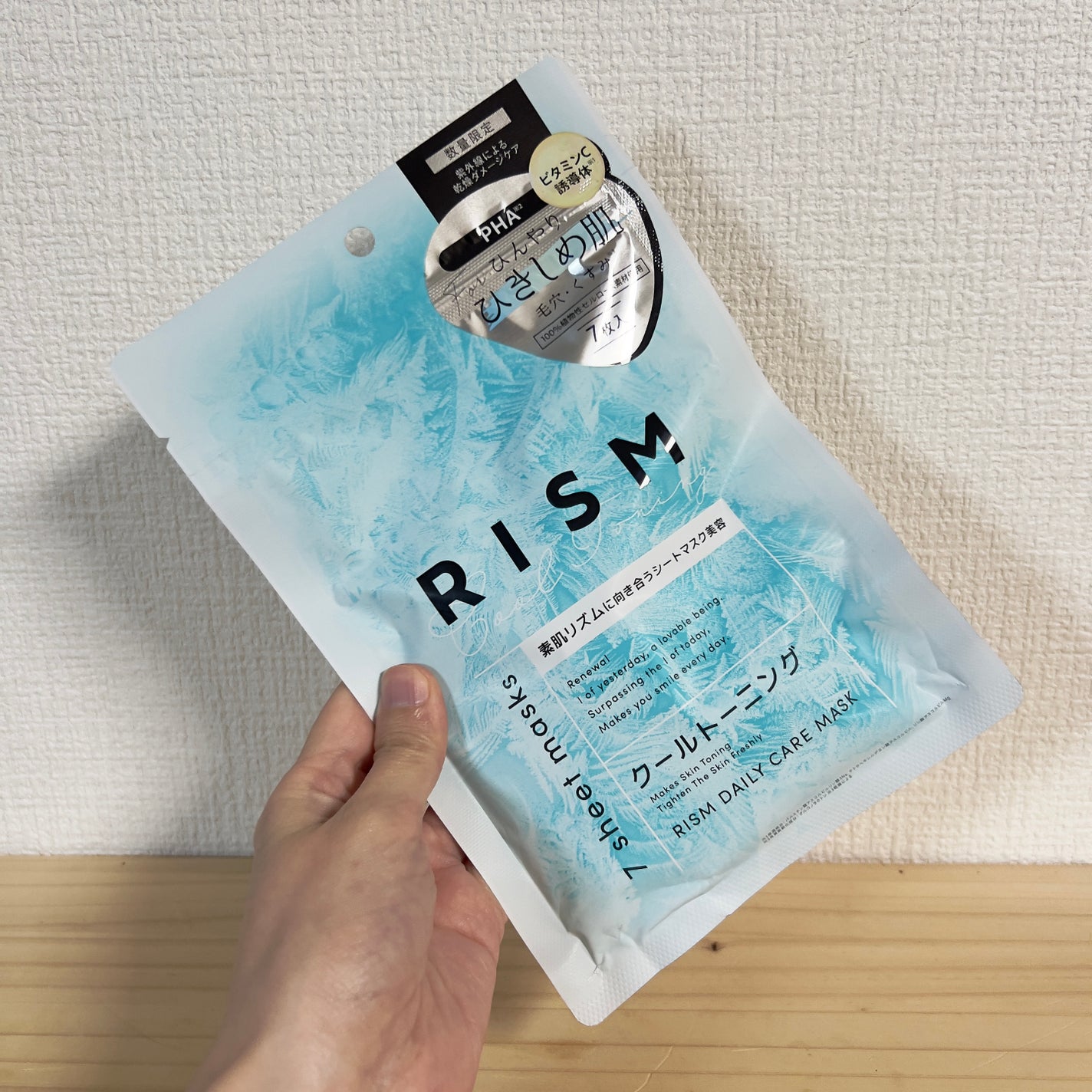 リズム デイリーケアマスク クールトーニング/RISM/シートマスク・パックを使ったクチコミ(2枚目)