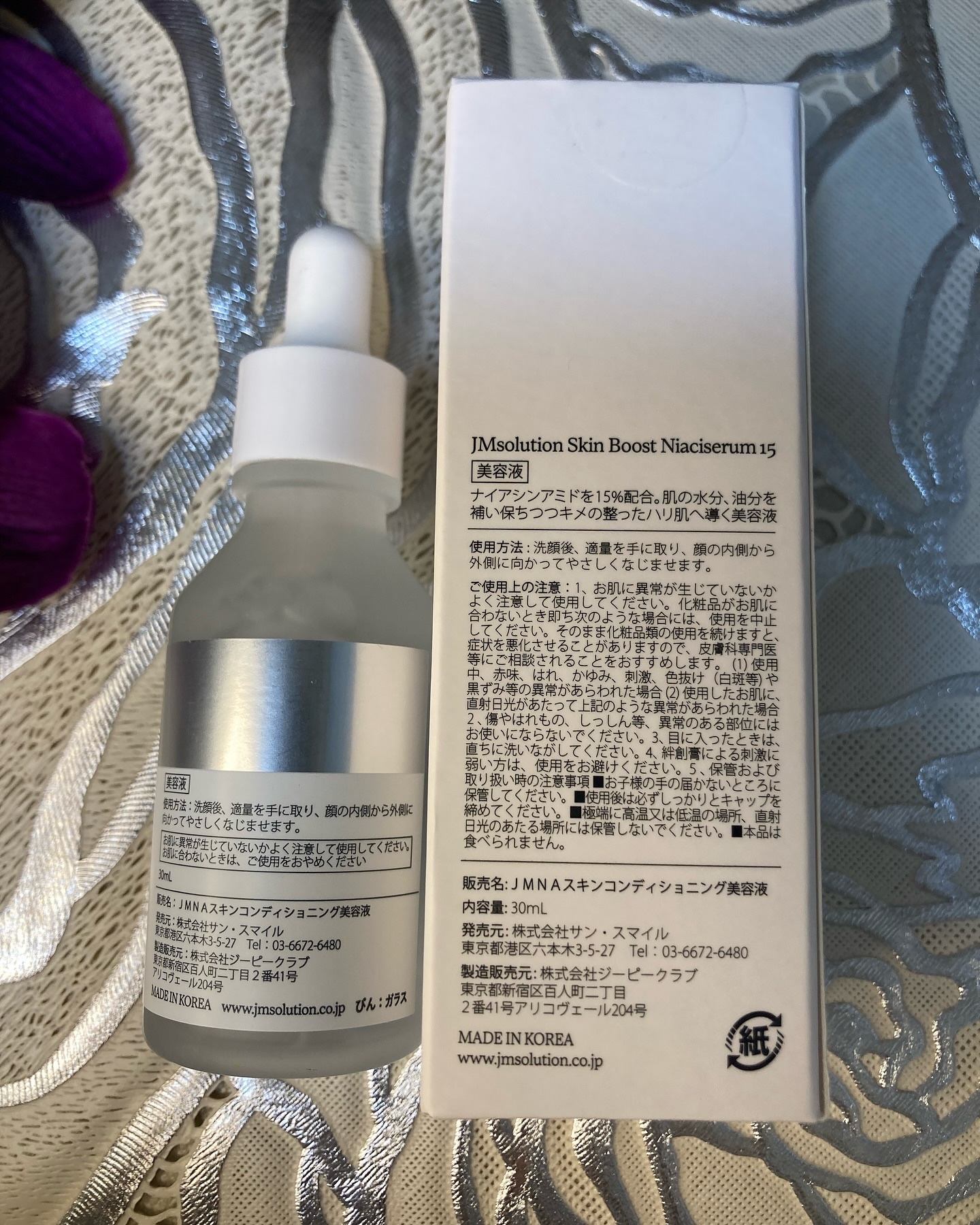 スキンブーストナイアシンアミド/JMsolution/美容液を使ったクチコミ（2枚目）