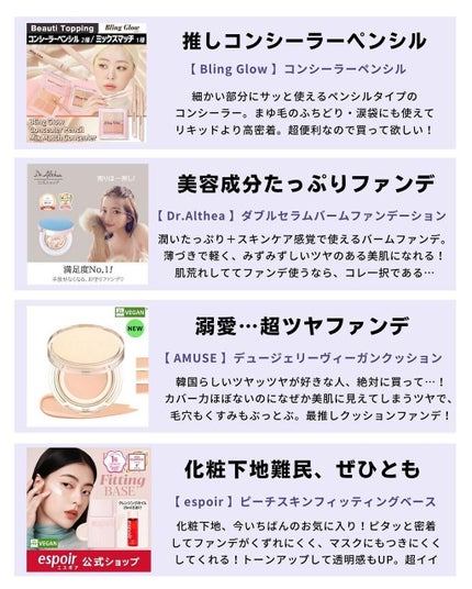 ケコ|アラサー韓コスマニア on LIPS 「Qoo10メガ割おすすめ購入品リスト作りました、、ぜぇぜぇ、は..」(7枚目)