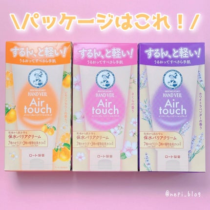 nepiðŒãã©ãã on LIPS ãæœ€ãã®ã«ç¬éãããïŒæ°æèŠãã³ãã¯ãªãŒã ãæ°ç»å Žâšââââââ..ãïŒ4æç®ïŒ