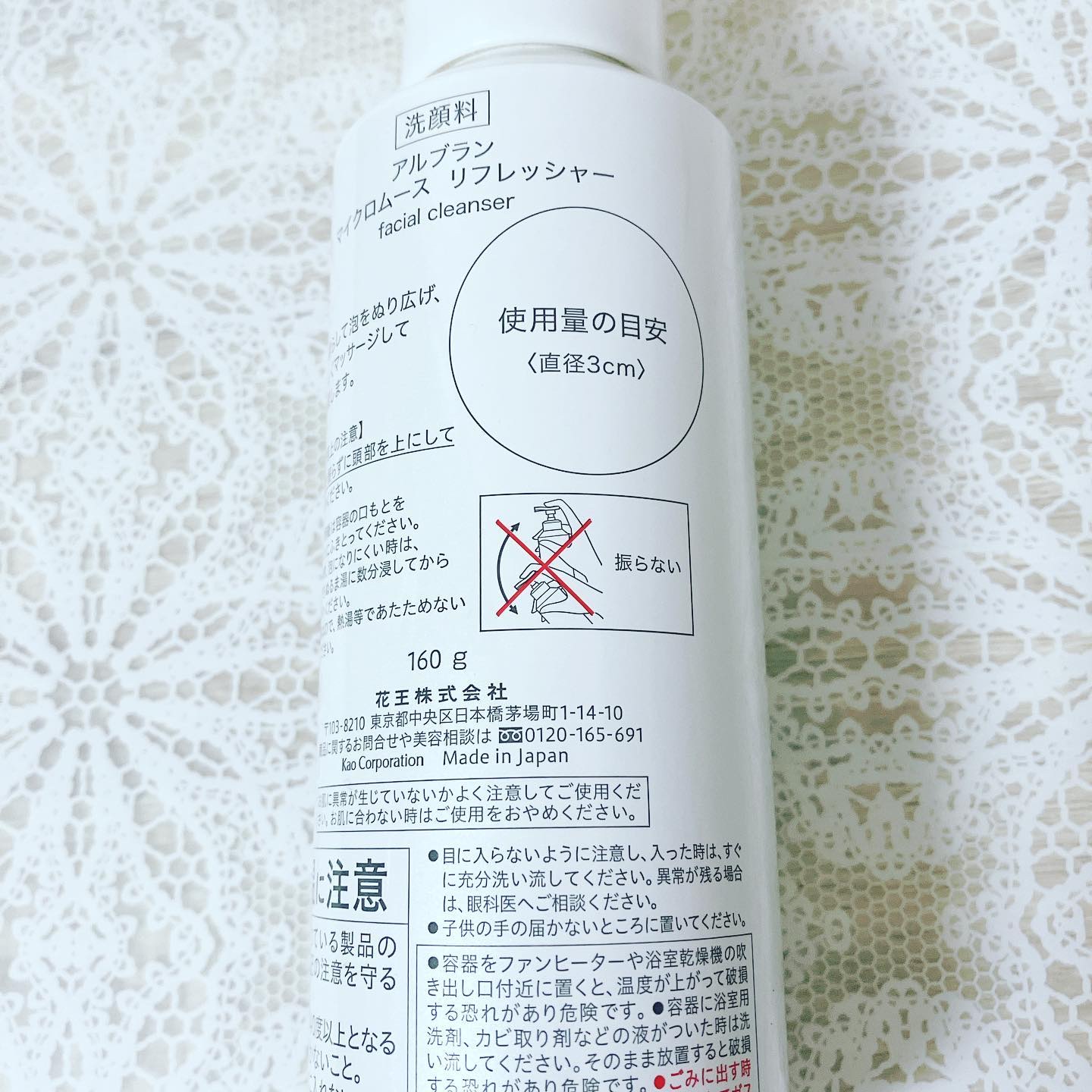 を使ったクチコミ（2枚目）