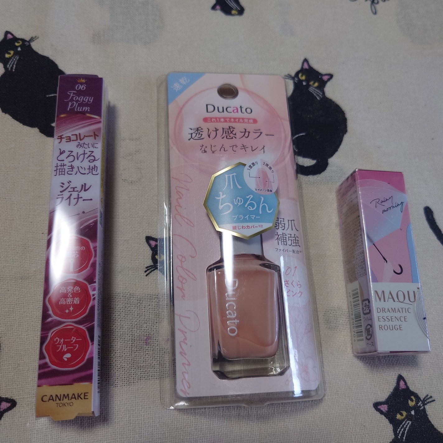 犬姫ぽち on LIPS 「ドラッグストアがポイント10倍デーだったので#コスメ購入品クリ..」(1枚目)