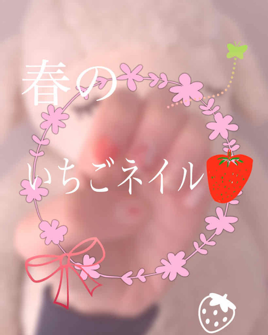 マットトップコート/ネイルパーラー/ネイルトップコートを使ったクチコミ（1枚目）