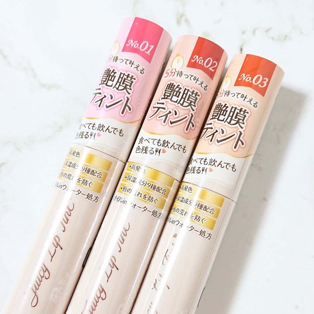 ジューシーリップティント/キャンメイク/口紅を使ったクチコミ(4枚目)