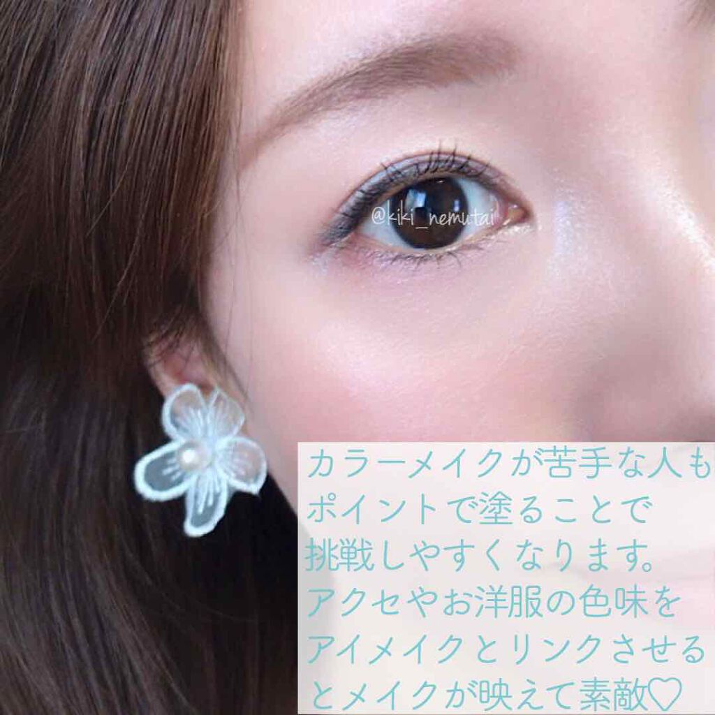 ディオールショウ モノ/Dior/単色アイシャドウを使ったクチコミ（2枚目）