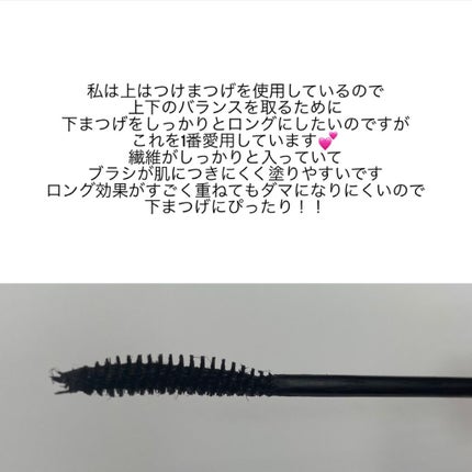 キル ラッシュ スーパープルーフ マスカラ/CLIO/マスカラを使ったクチコミ(2枚目)