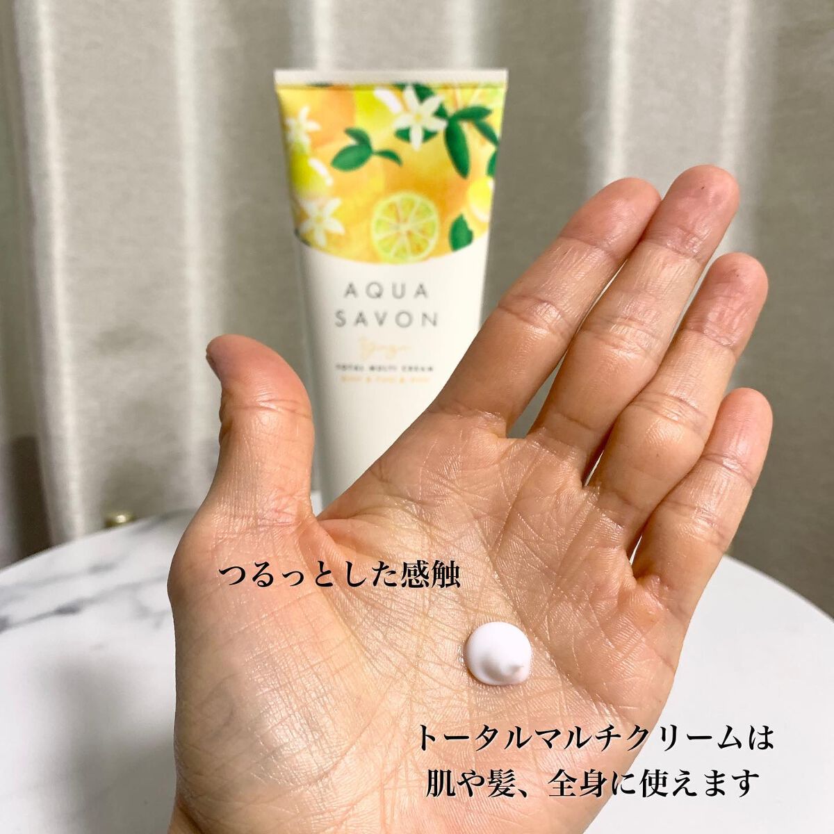 ゆずの香り オードトワレ/アクアシャボン/香水(レディース)を使ったクチコミ(6枚目)