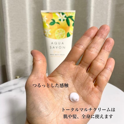 ゆずの香り オードトワレ/アクアシャボン/香水(レディース)を使ったクチコミ(6枚目)