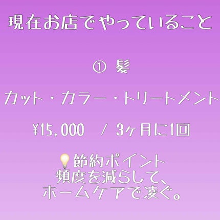 を使ったクチコミ(2枚目)