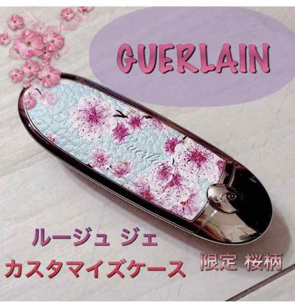 ルージュ ジェ/GUERLAIN/口紅を使ったクチコミ(1枚目)