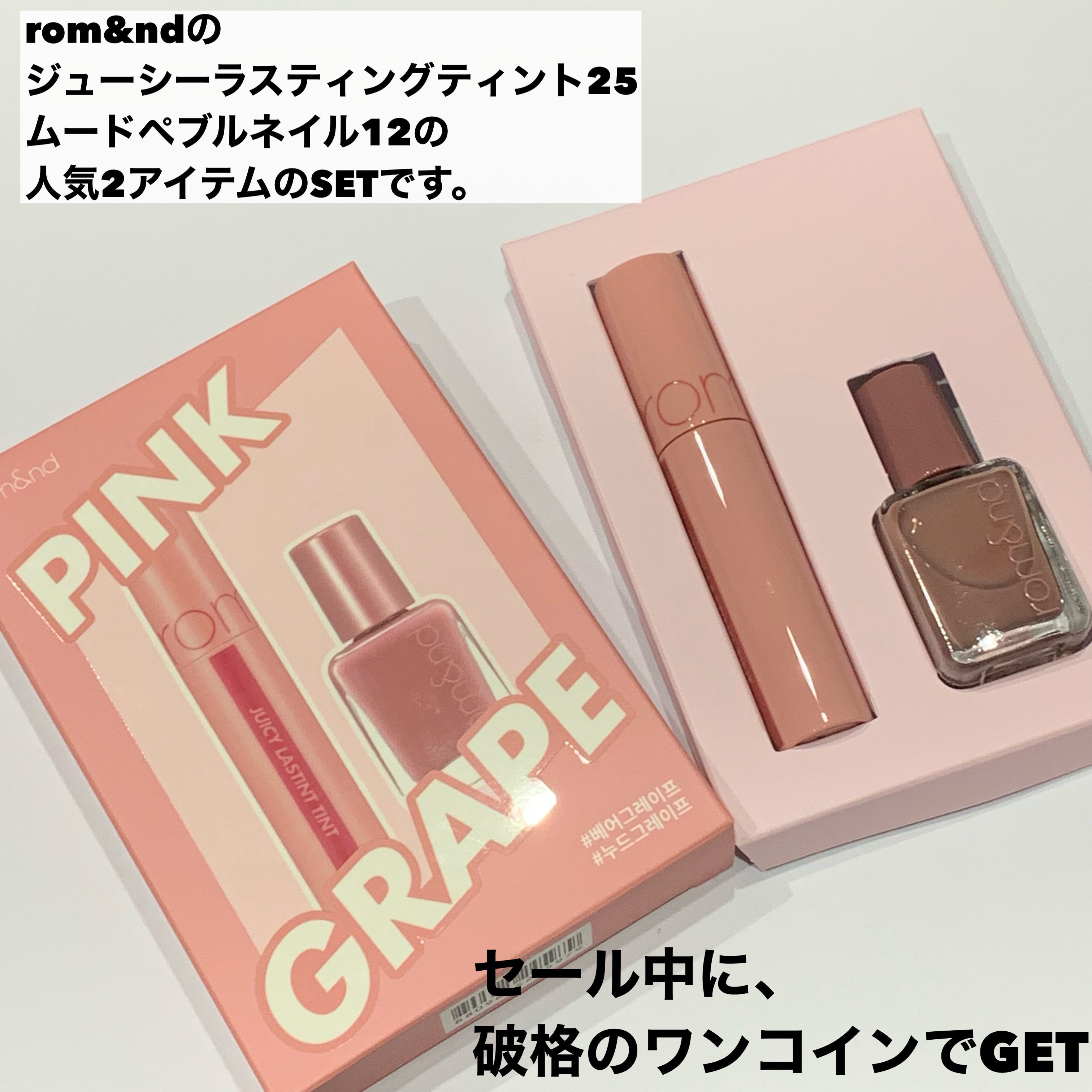 ジューシーラスティングティント/rom&nd/リップティントを使ったクチコミ（2枚目）