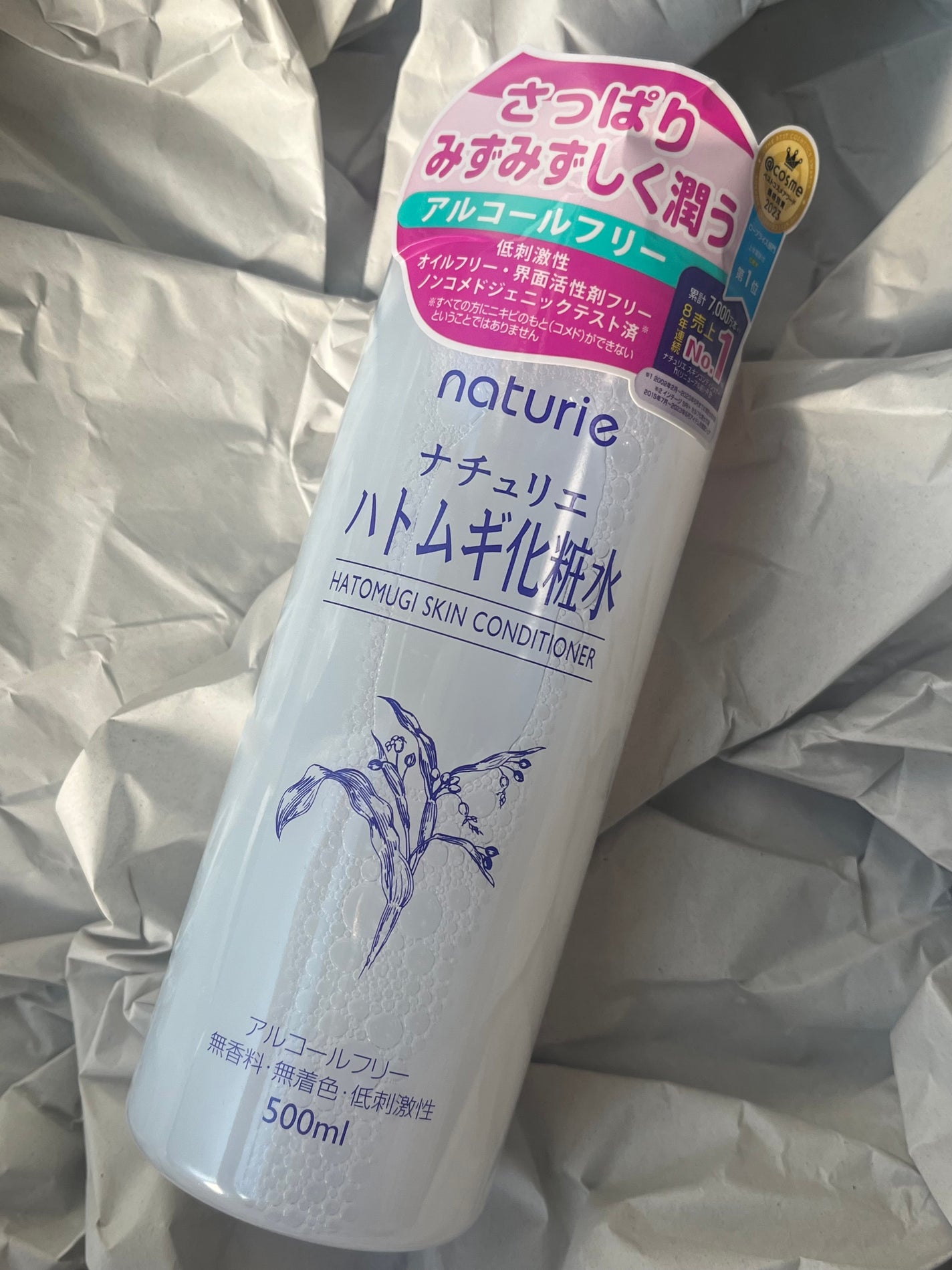 ハトムギ化粧水(ナチュリエ スキンコンディショナー R )/ナチュリエ/化粧水を使ったクチコミ(1枚目)