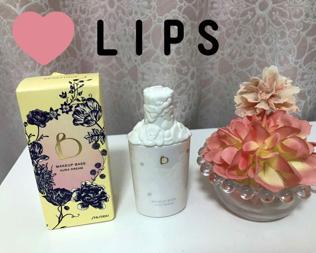 メーキャップベース (オーラドリーム)/BENEFIQUE/化粧下地を使ったクチコミ(1枚目)