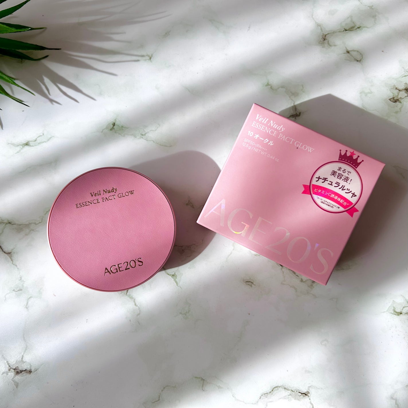 ヴェールヌーディ エッセンスパクトグロウ/AGE20’s/クリーム・エマルジョンファンデーションを使ったクチコミ(2枚目)