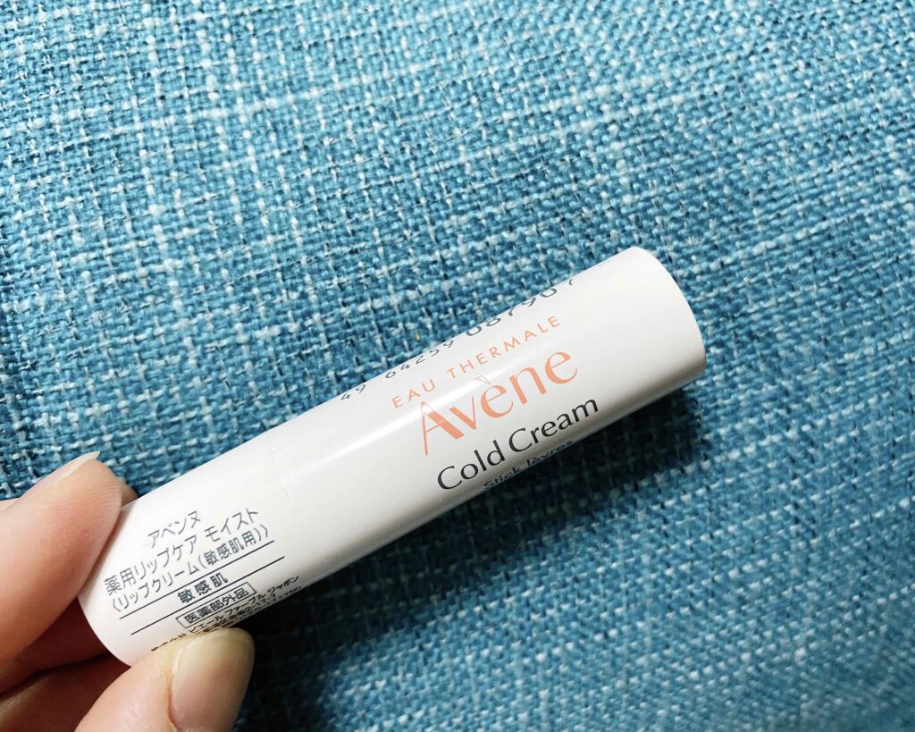 DHC 薬用リップクリーム/DHC/リップクリームを使ったクチコミ（1枚目）