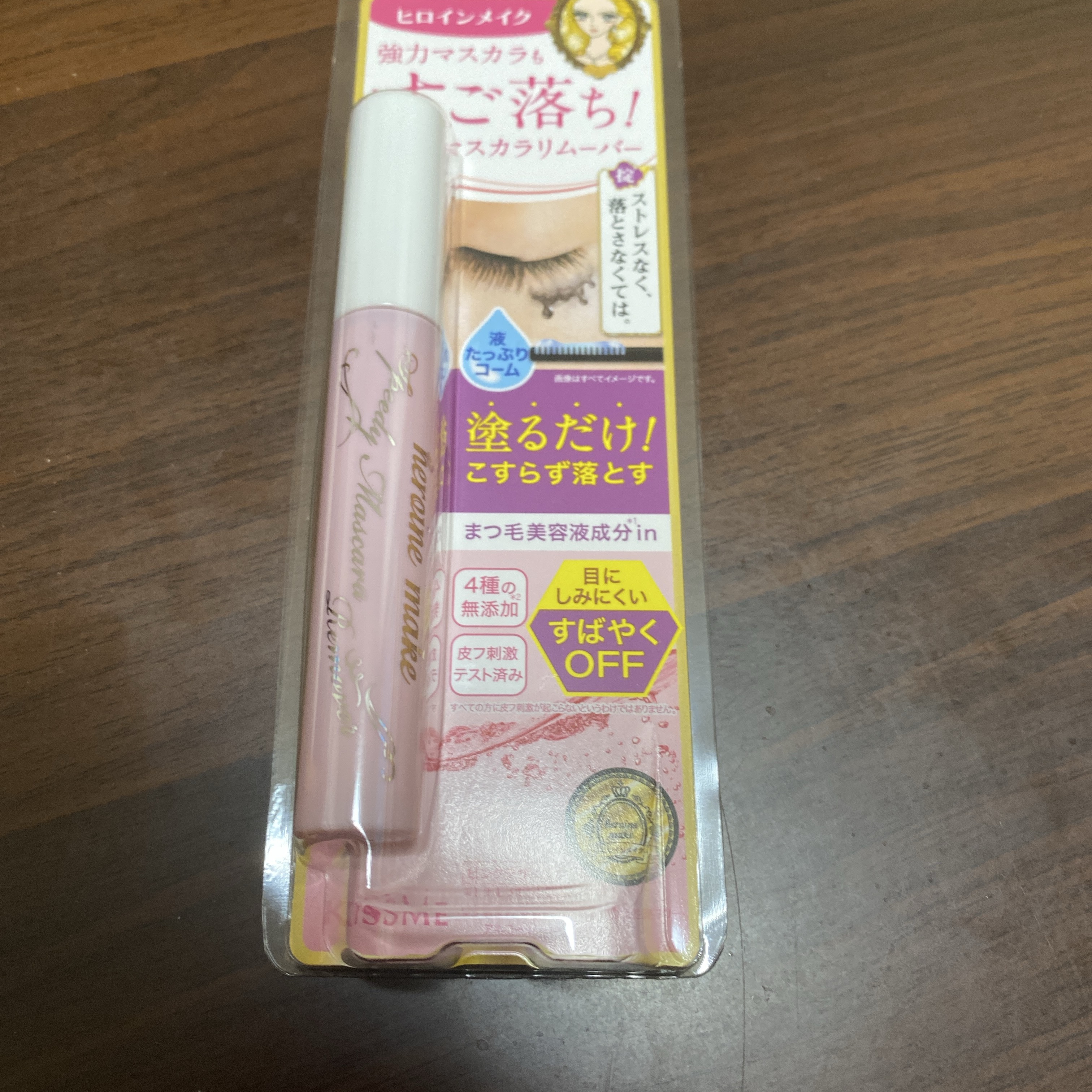 ヒロインメイクＳＰ スピーディーマスカラリムーバー/ヒロインメイク/ポイントメイクリムーバーを使ったクチコミ（1枚目）