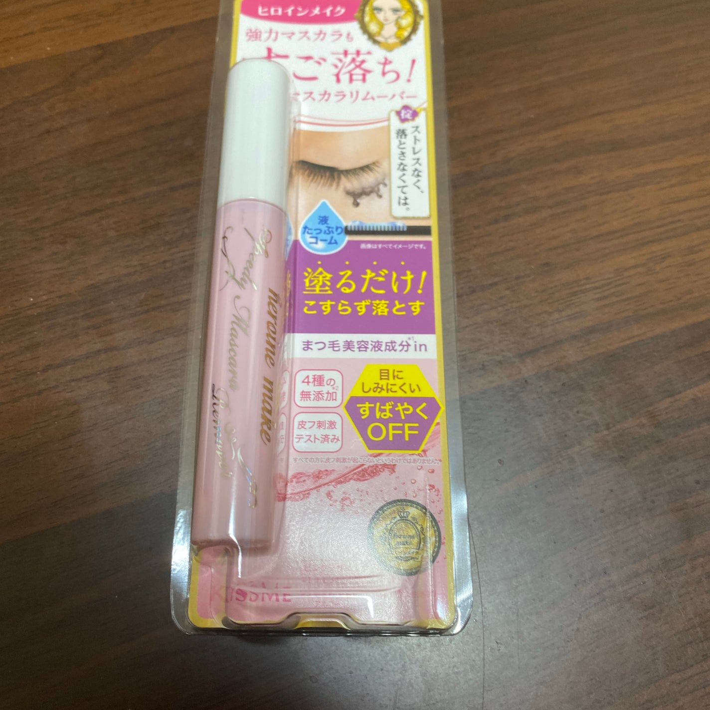 ヒロインメイクSP スピーディーマスカラリムーバー/ヒロインメイク/ポイントメイクリムーバーを使ったクチコミ(1枚目)