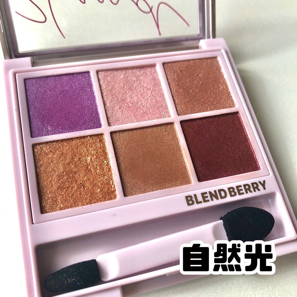 オーラクリエイション/BLEND BERRY/アイシャドウパレットを使ったクチコミ(3枚目)