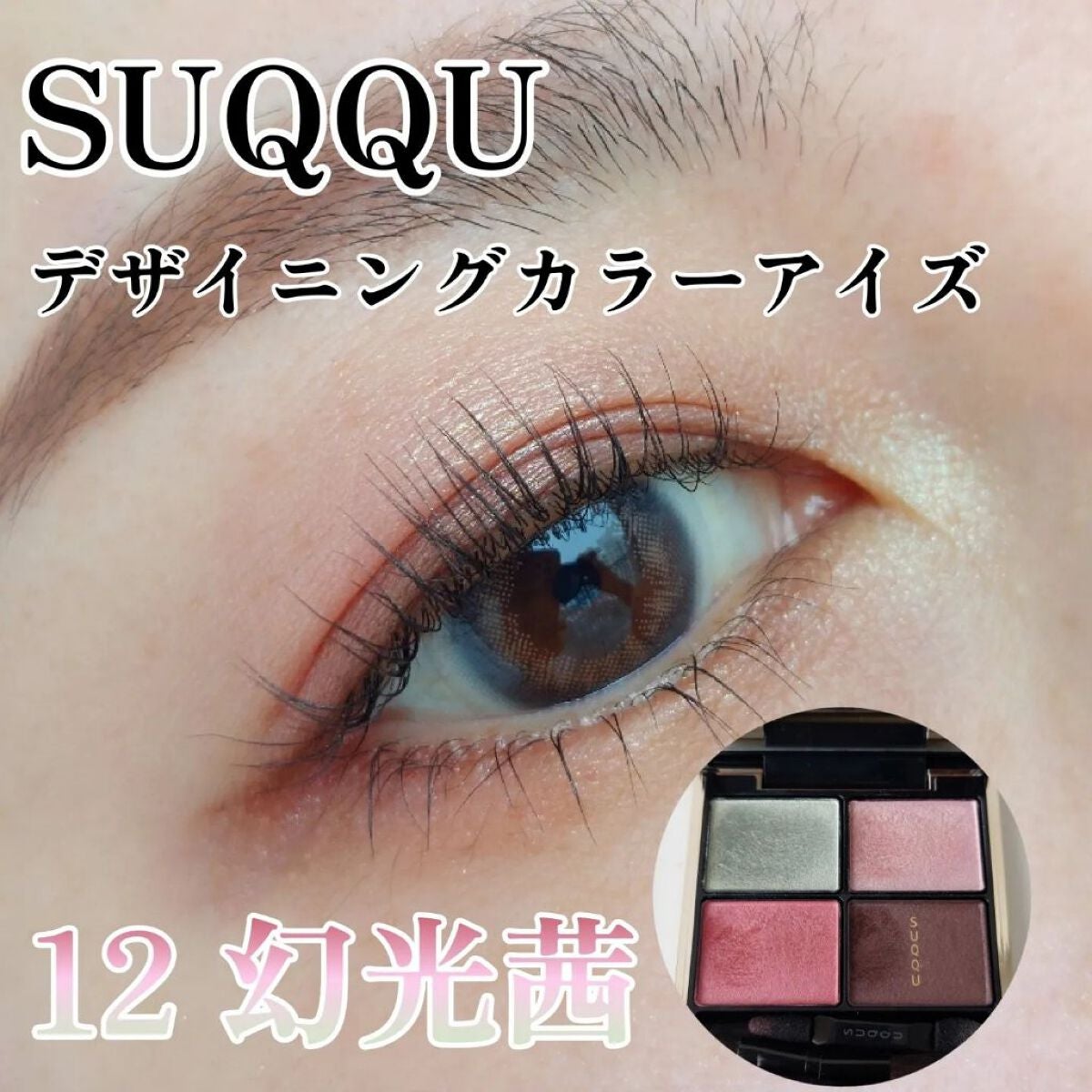 ピエナージュ ミミジェム マンスリー/PienAge/1ヶ月(1MONTH)カラコンを使ったクチコミ(1枚目)