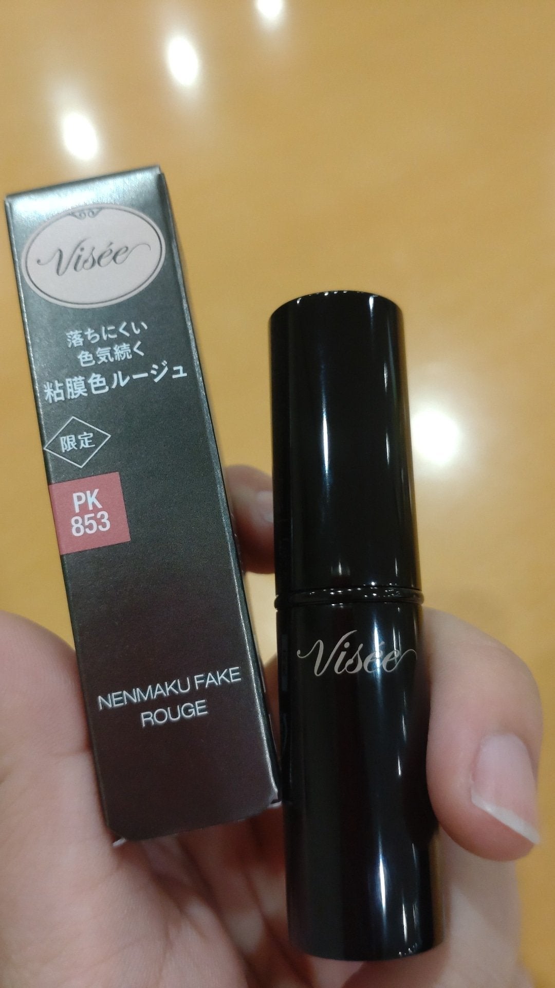 ネンマクフェイク ルージュ/Visée/口紅を使ったクチコミ(4枚目)