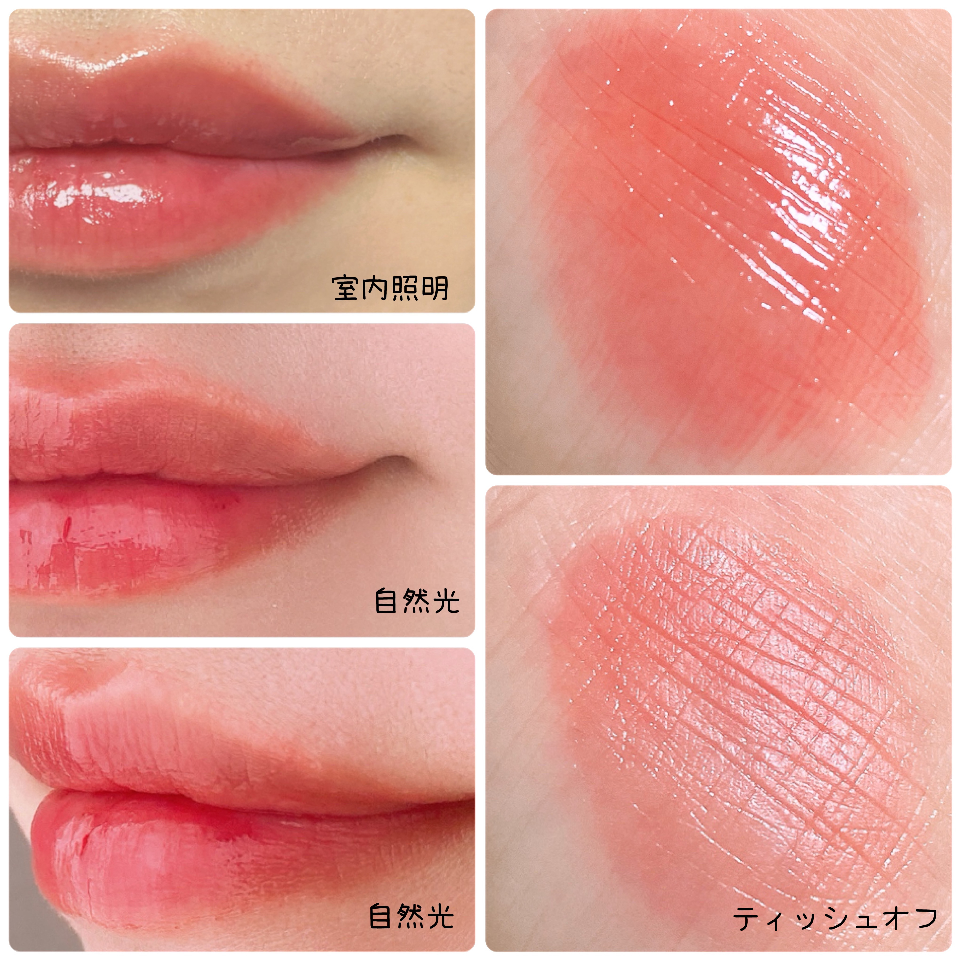 フローウェーブティント/COSNORI/リップティントを使ったクチコミ（2枚目）