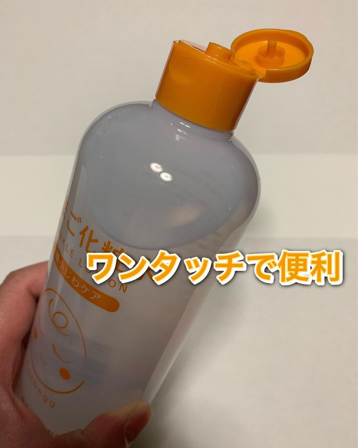 たまご化粧水/ココエッグ/化粧水を使ったクチコミ(2枚目)
