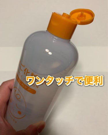 たまご化粧水/ココエッグ/化粧水を使ったクチコミ（2枚目）