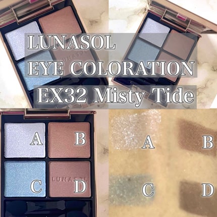 アイカラーレーション/LUNASOL/アイシャドウパレットを使ったクチコミ(3枚目)