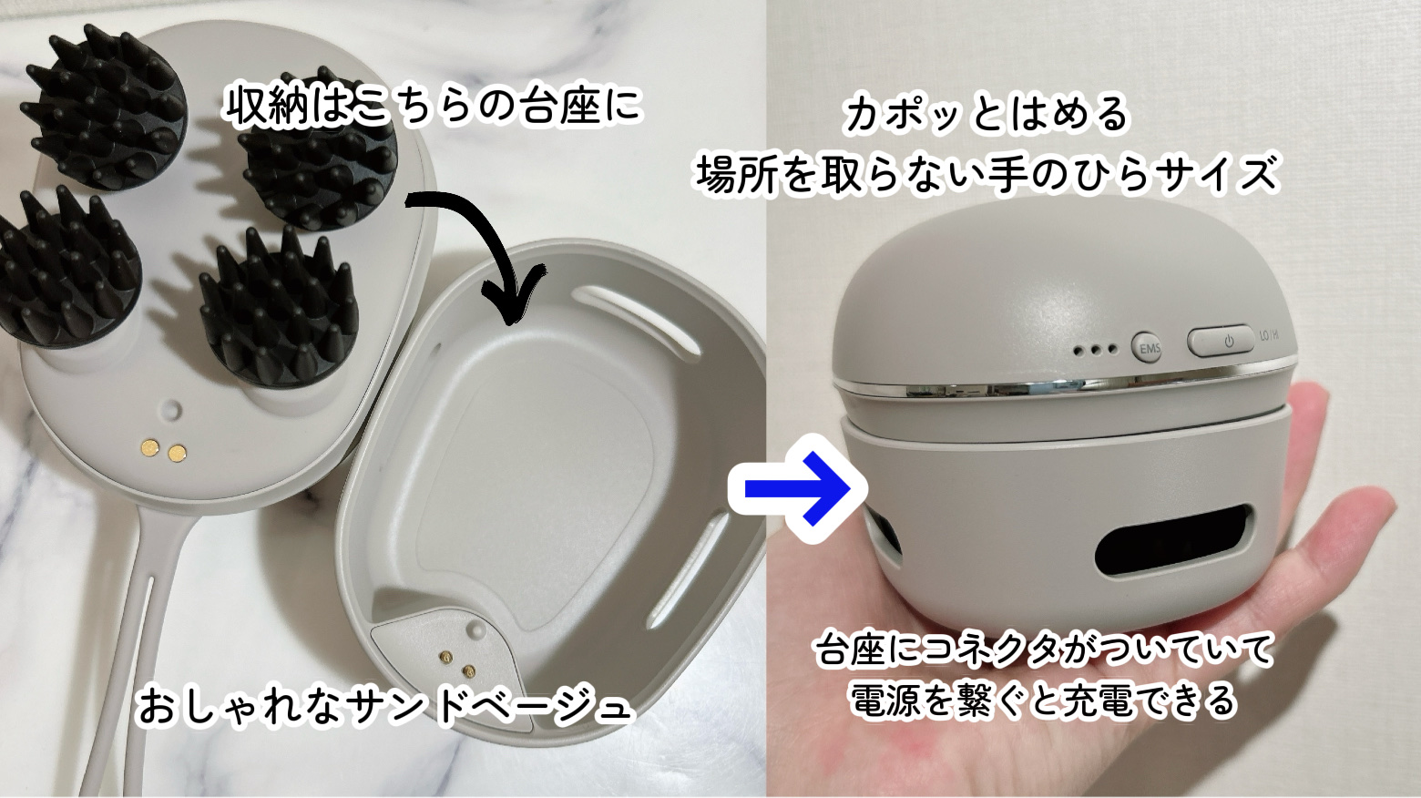 充電式EMSヘッドスパ ミニ/FESTINO/ヘッドマッサージャーを使ったクチコミ（3枚目）