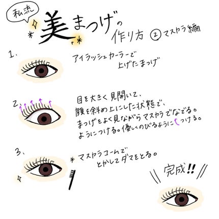 アイラッシュカーラー /SHISEIDO/ビューラーを使ったクチコミ(5枚目)