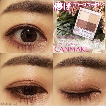 クイックラッシュカーラー/キャンメイク/マスカラ下地を使ったクチコミ(2枚目)