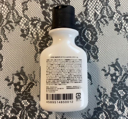 オーガニックフレグランスホワイトクリーム MAPUTI/MAPUTI/デリケートゾーンケアを使ったクチコミ(2枚目)