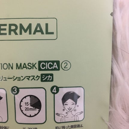 Dr.DERMALフェイシャルソリューションマスク/Dr.DERMAL/シートマスク・パックを使ったクチコミ(10枚目)