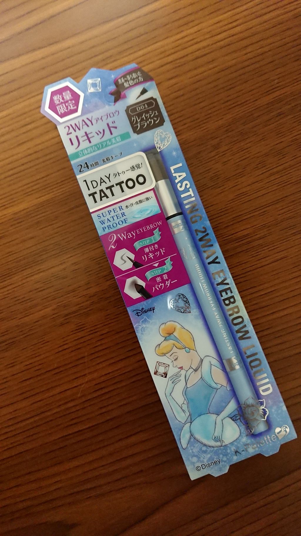 K-パレット ラスティングツーウェイアイブロウ リキッド(旧)のクチコミ「ドンキで発見‼️

ディズニーデザインのK-Palette2WAYアイブロウ🎵

私が選んだの.....」（1枚目）