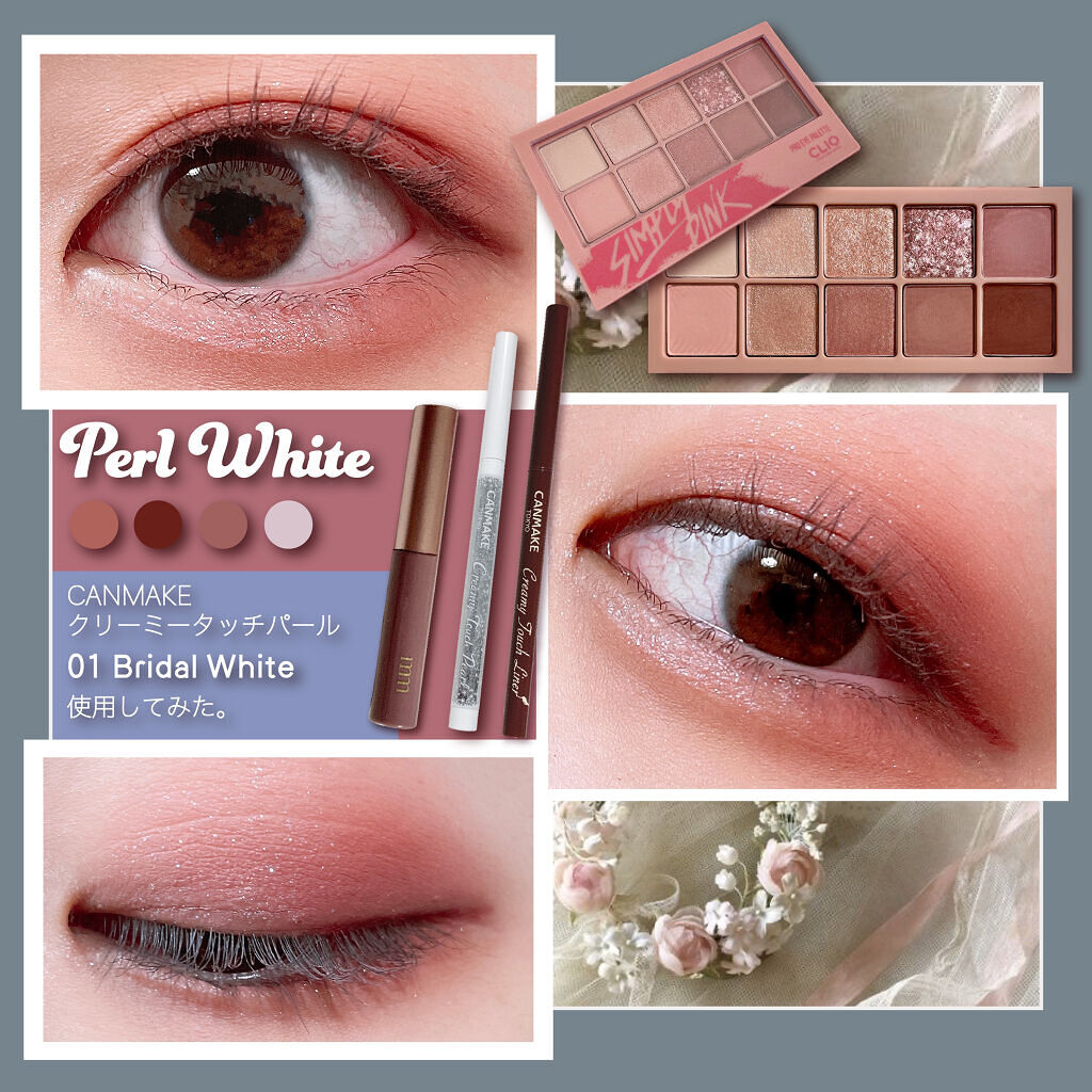 クリーミータッチライナー/キャンメイク/ジェルアイライナーを使ったクチコミ（1枚目）