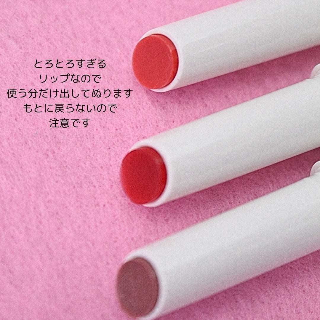 ベアグローペプチドメルティングバーム/PINATE/口紅を使ったクチコミ(4枚目)